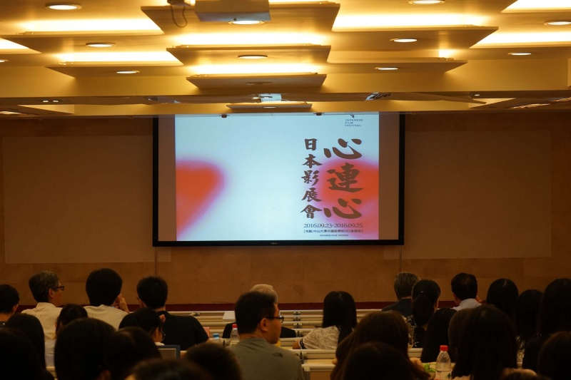 “心連心”日本影展会1