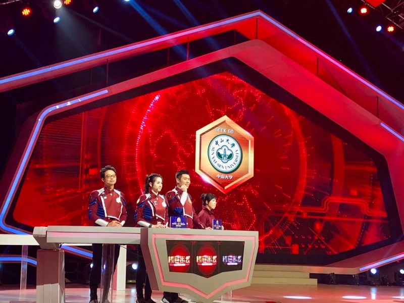 304永利极客团队与测试官获胜得分