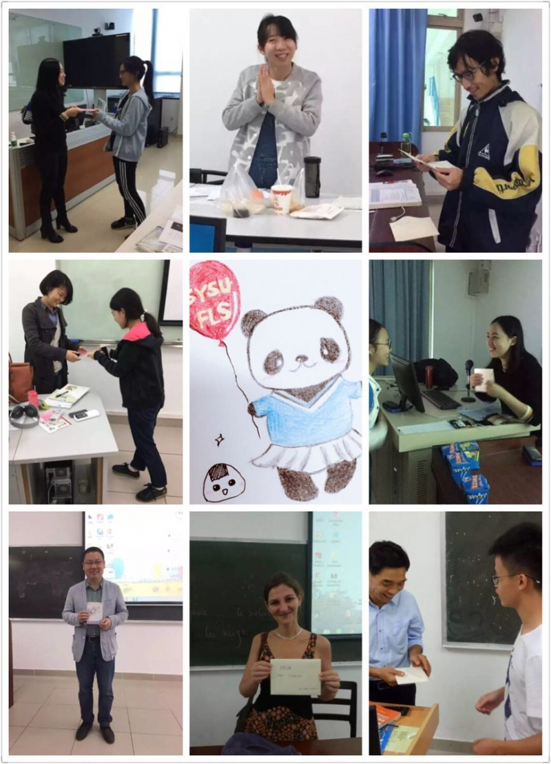 为老师送上感恩节祝福