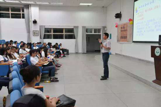 二十一届外语节开幕讲座