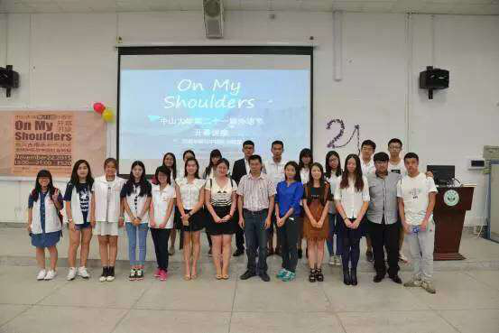 二十一届外语节开幕讲座2