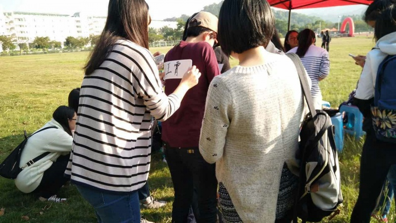 别出心裁的撕名牌游戏