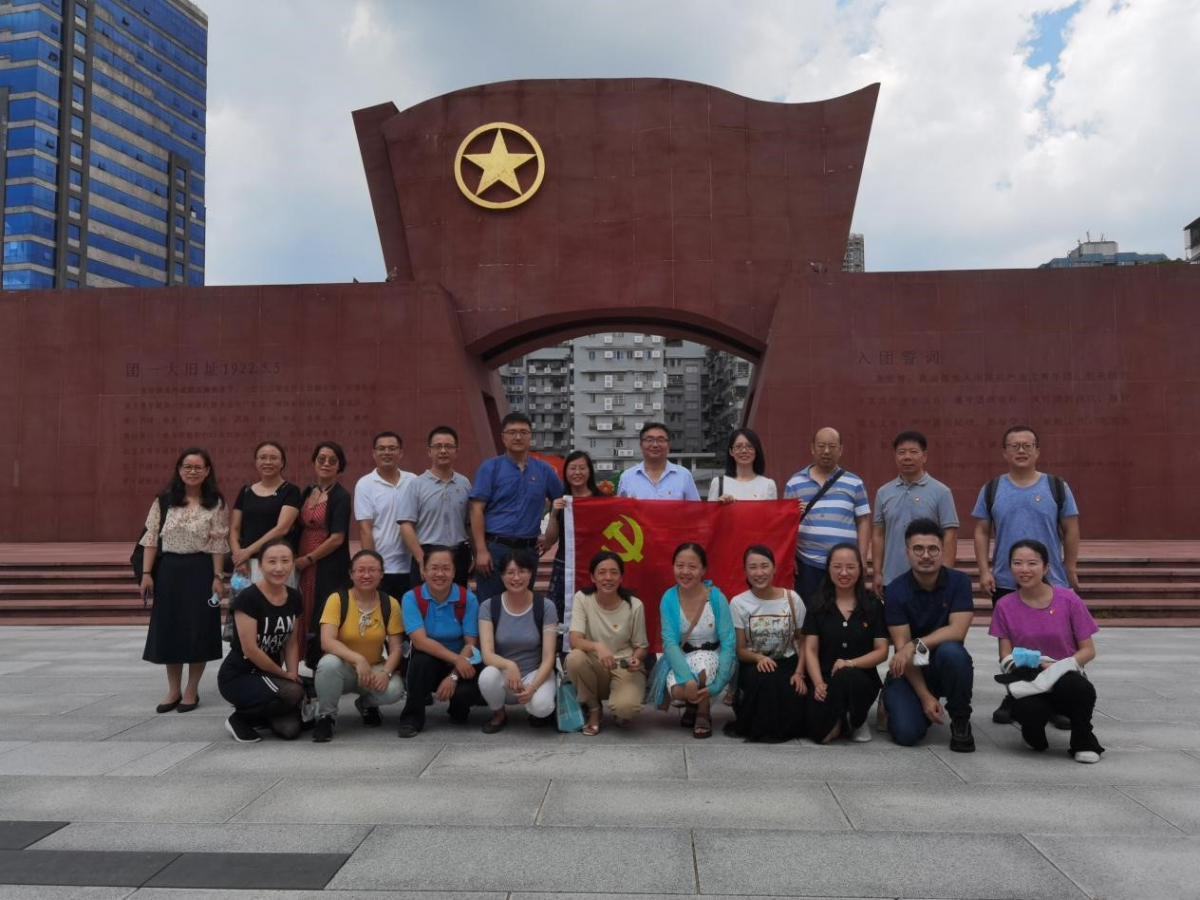 团一大广场合影