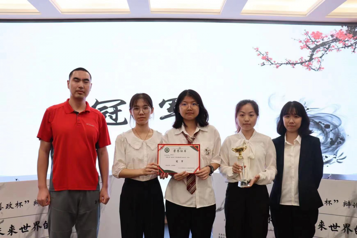 参加决赛的四位队员接受颁奖