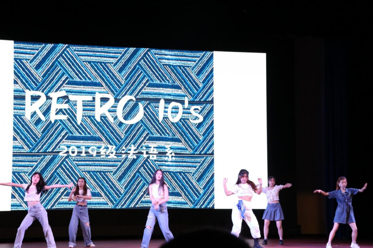 19法班舞蹈《RETRO 10’s》