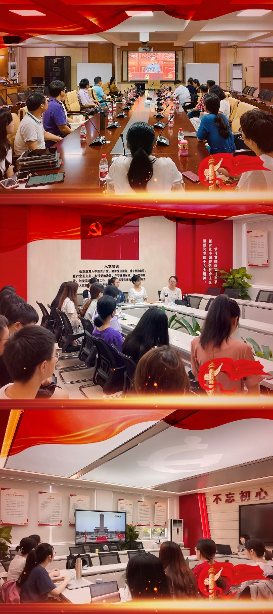 外国语学院分别在210会议室、305党员活动室组织观看，并召开师生座谈会