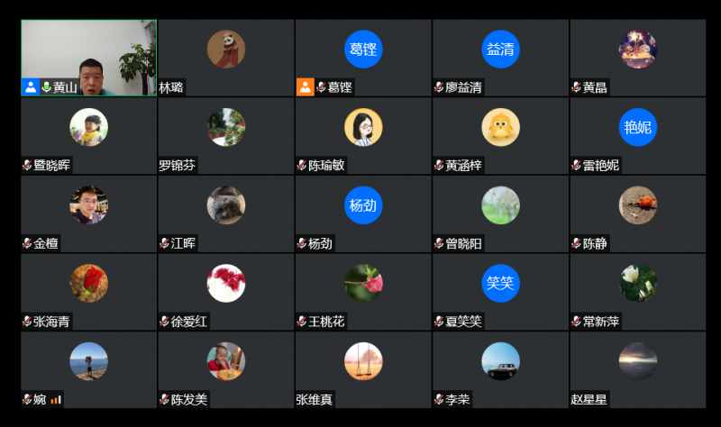外国语学院召开线上会议学习贯彻习近平总书记重要讲话精神和全国两会精神