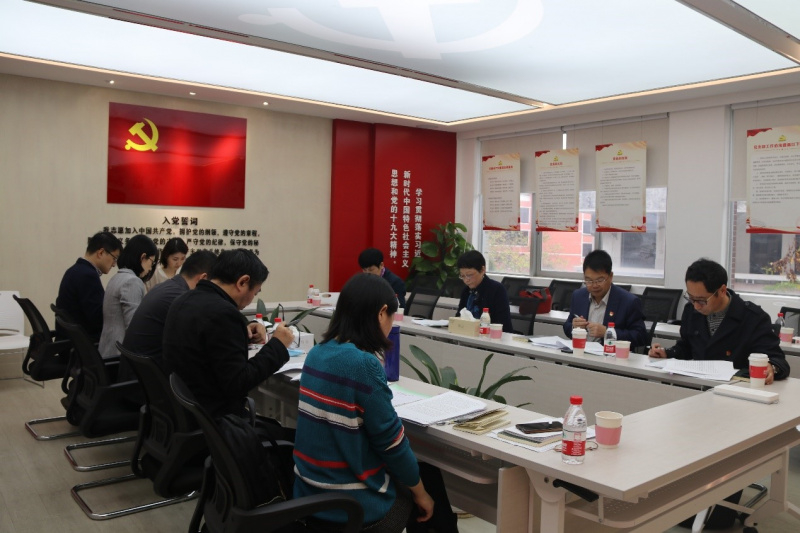 外国语学院领导班子2020年度民主生活会2