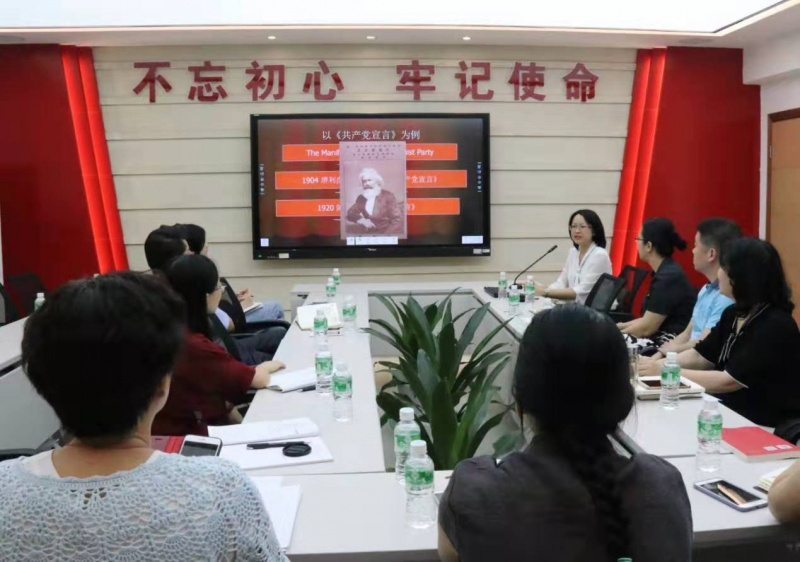 学院党委书记黄山主持集中学习研讨。&nbsp;