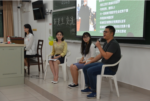 新老生交流会3
