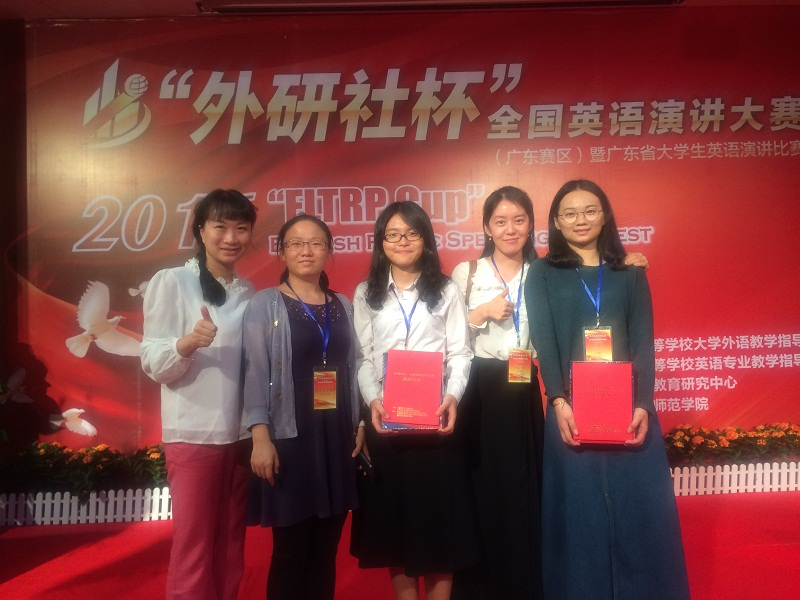 演讲特等奖选手与部分指导教师合影