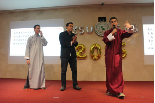 相声：《谁的中文最好》