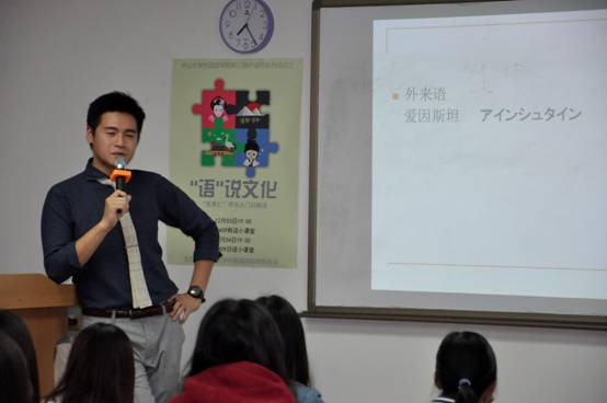 神田同学授课不忘摆pose