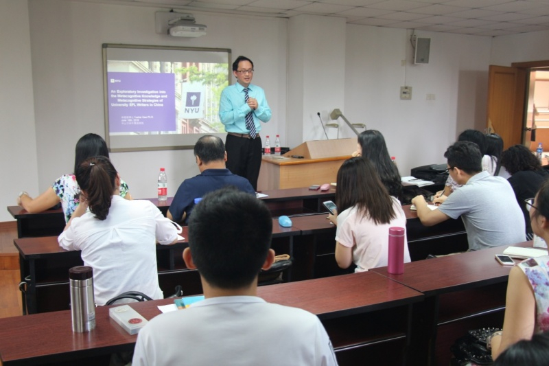 肖越海博士做学术报告