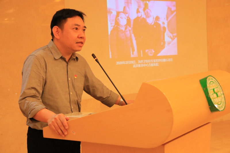 詹成教授讲授“以译战疫”微党课