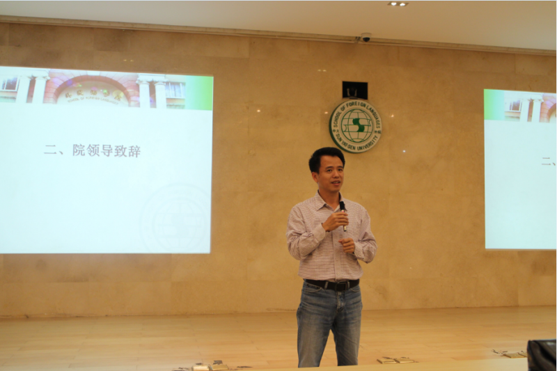 院领导致辞