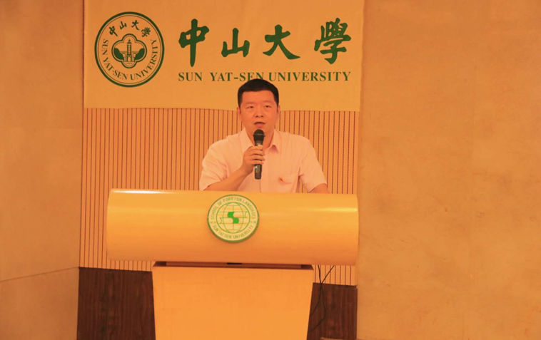 黄山书记作总结讲话