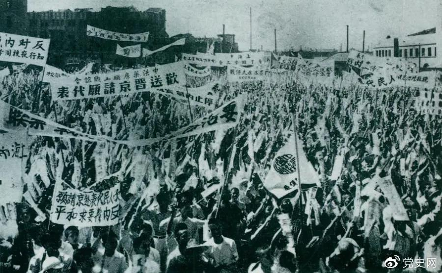 1946年6月23日,上海各界5万余人在北火车站广场召开欢送赴南京请愿代表的大会,呼吁和平,反对内战,并举行了示威游行。