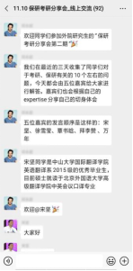 image-20210525094733-10