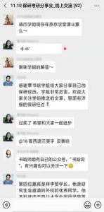 image-20210525094733-12