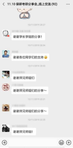 image-20210525094733-13