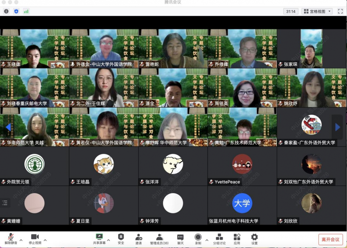 image-20221215094827-2