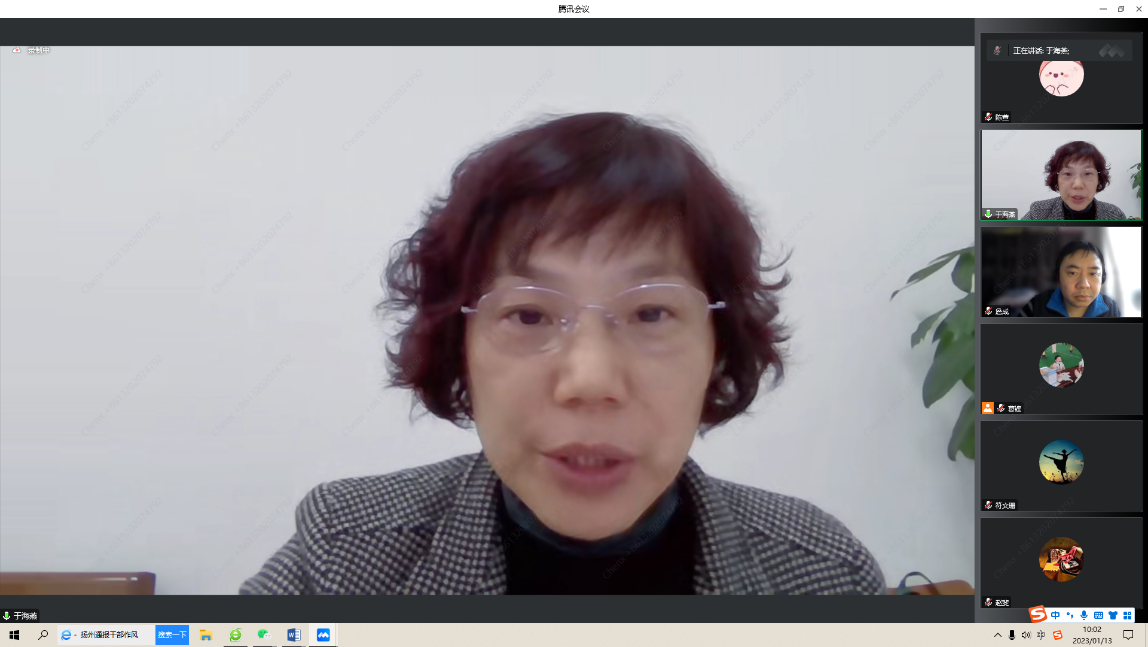 image-20230117142125-1