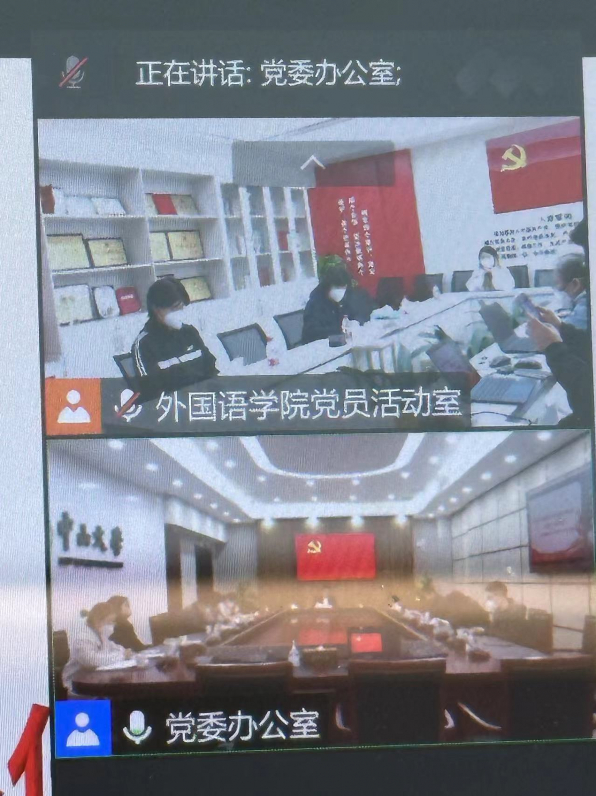 image-20230404113916-2