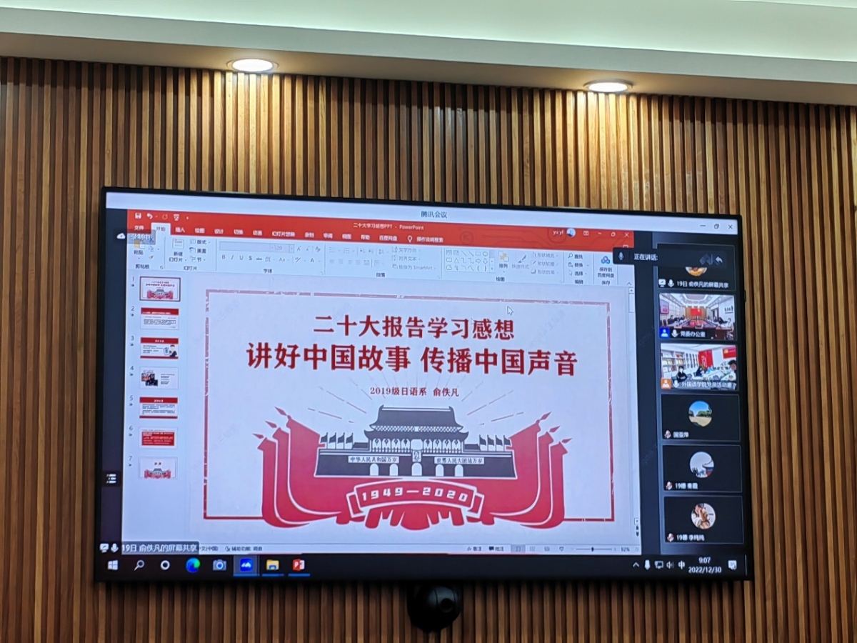 image-20230404113916-3