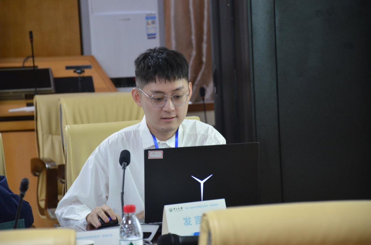 image-20231213110847-13