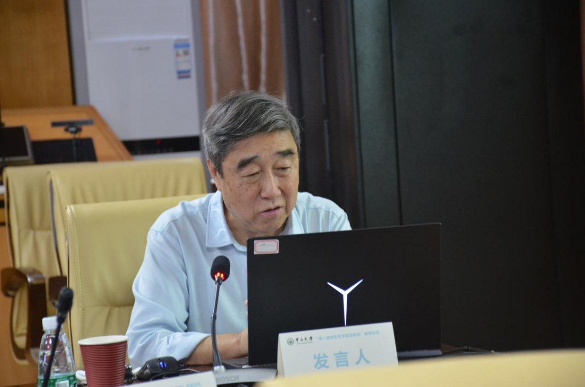 image-20231213110847-16