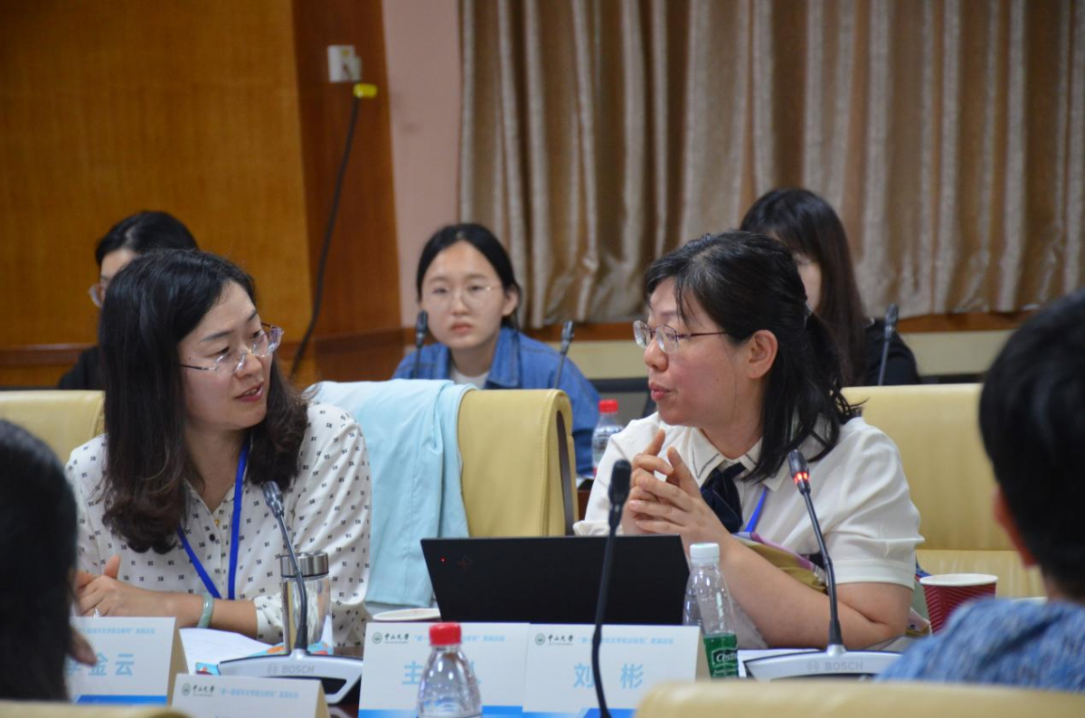 image-20231213110847-24