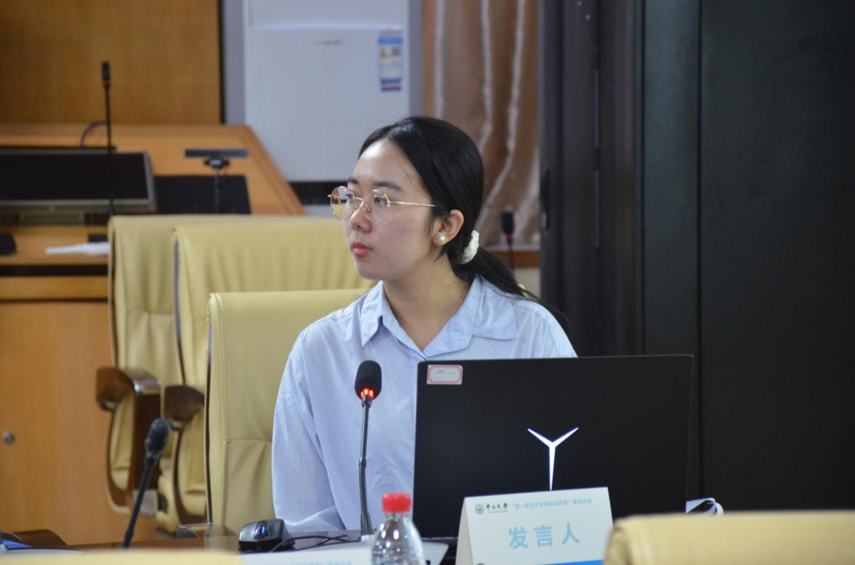 image-20231213110847-8