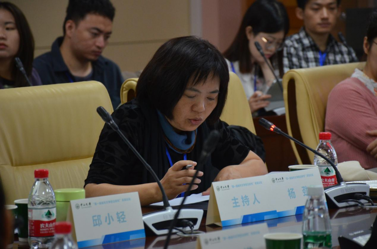 image-20231213110847-9